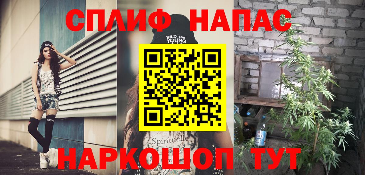 Конопля марихуана Абинск